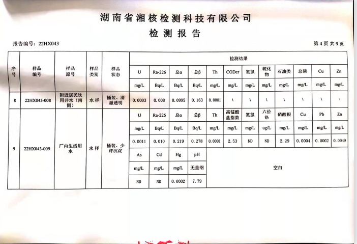 香港六和宝典免费资料