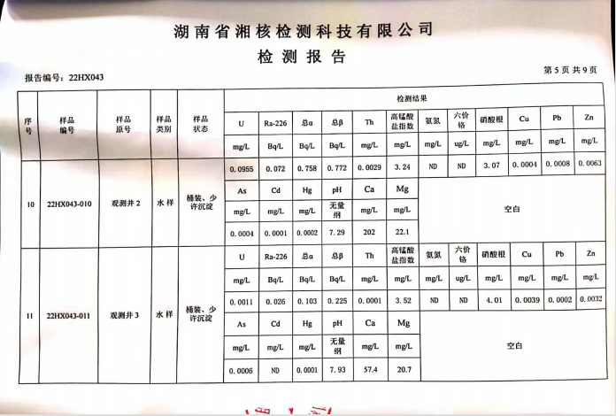 香港六和宝典免费资料