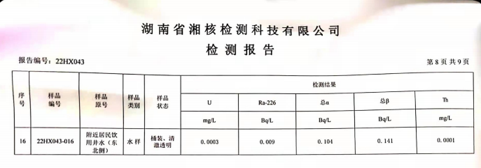 香港六和宝典免费资料