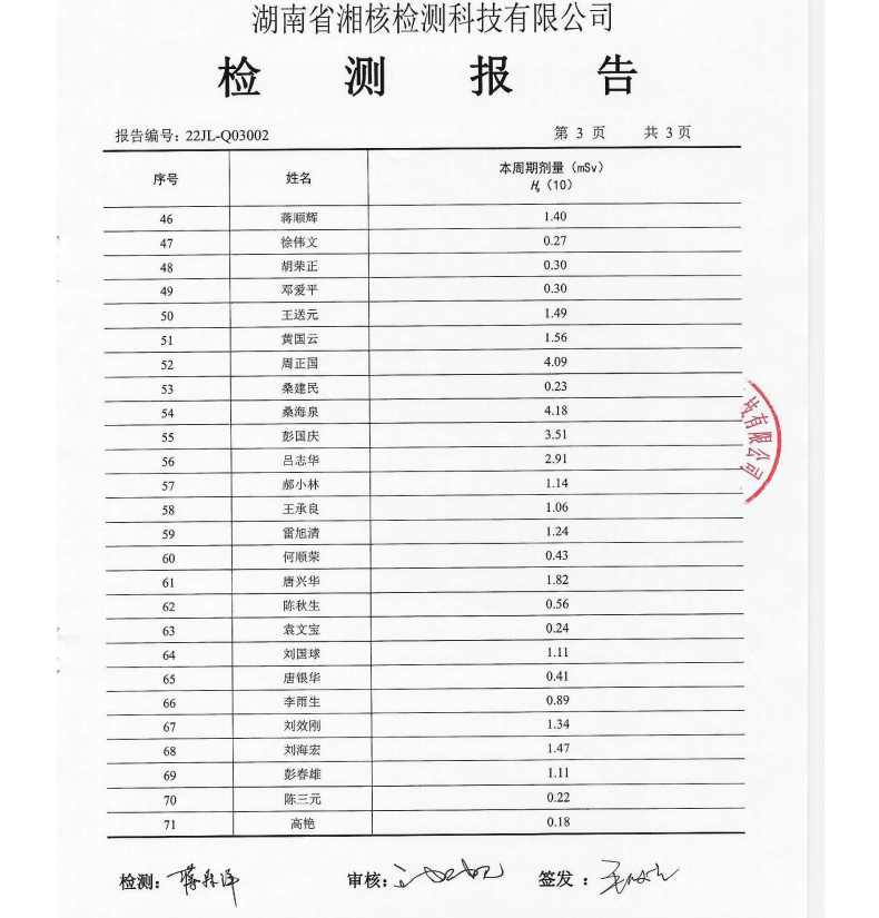 香港六和宝典免费资料