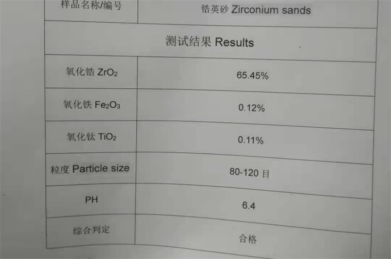 香港六和宝典免费资料