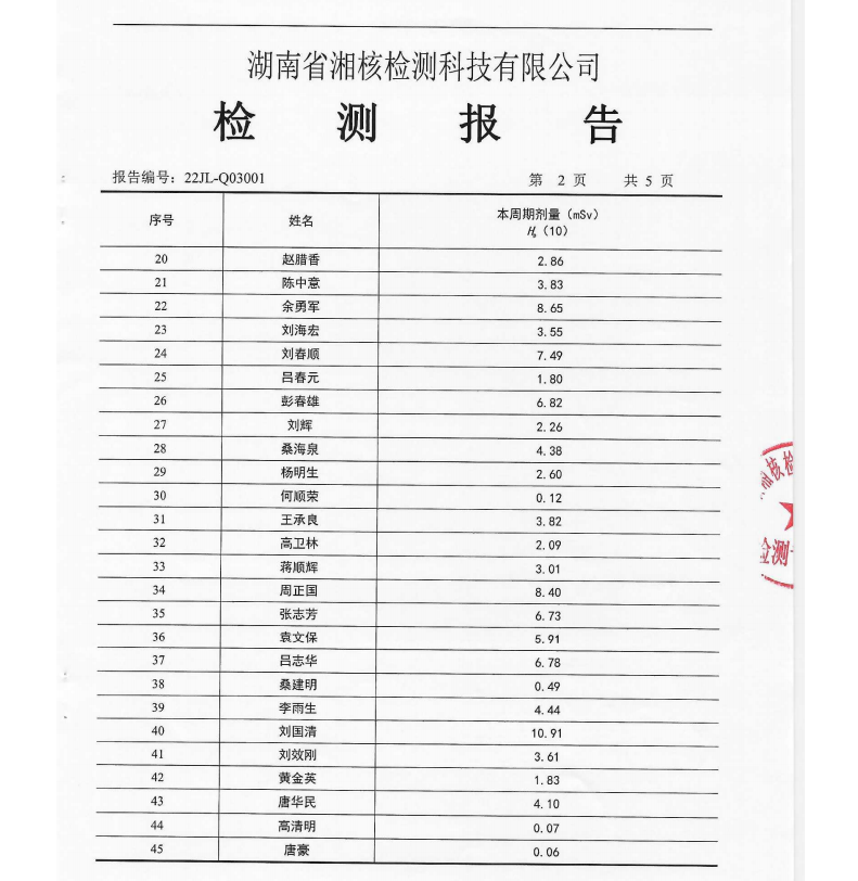 香港六和宝典免费资料