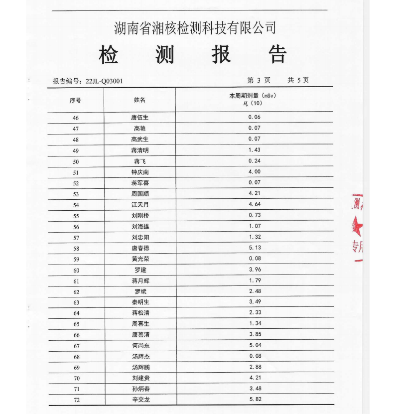 香港六和宝典免费资料