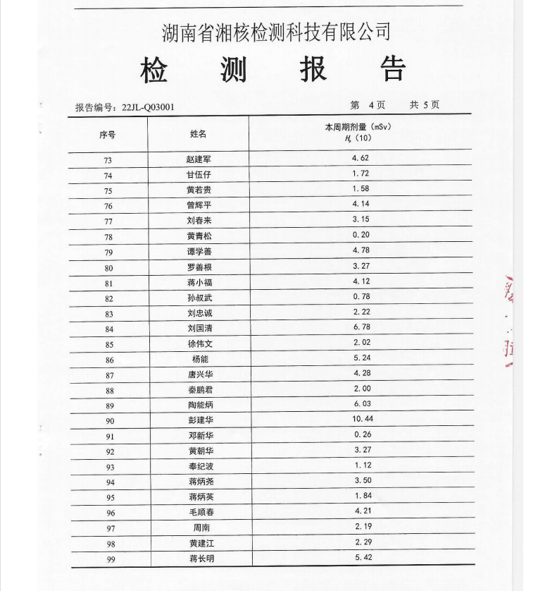 香港六和宝典免费资料