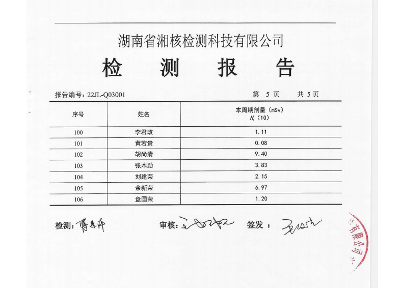 香港六和宝典免费资料