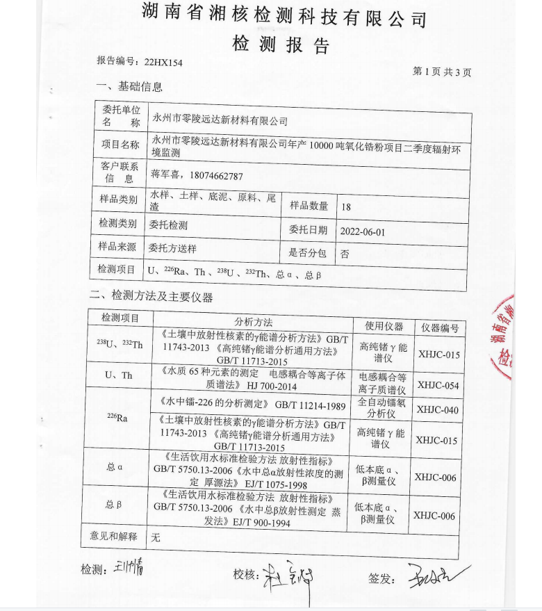 香港六和宝典免费资料