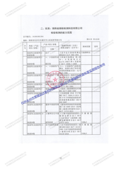 香港六和宝典免费资料