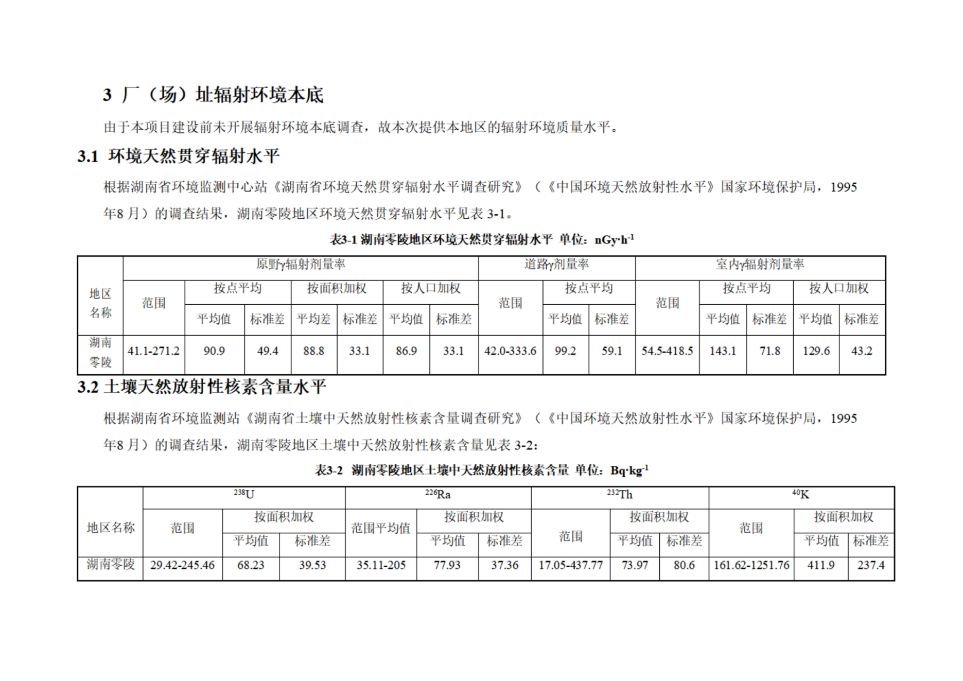 香港六和宝典免费资料