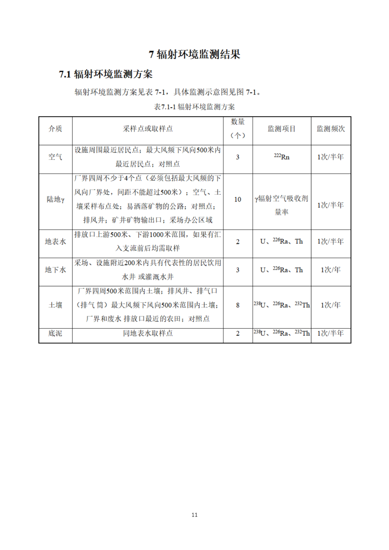 香港六和宝典免费资料